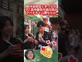 😱中森明菜と手つなぎ！？髙地優吾の彼氏感がヤバすぎて心臓もたん🤝