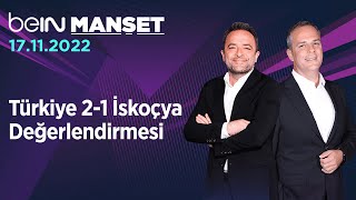 Türkiye 2-1 İskoçya değerlendirmesi | beIN MANŞET