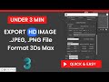 How to Export image in 3Ds max