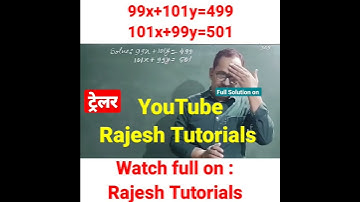 Linear Equations in Two Variables #shorts #shorts #short