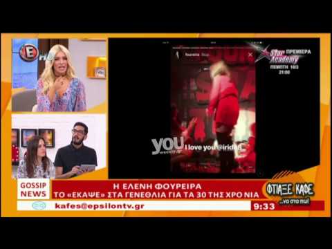 Youweekly.gr: Το πριβέ