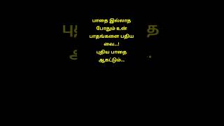 Kavithai #novels #tamil #audiobook #audio#tamilkathaigal #story #storytime #lifestory
