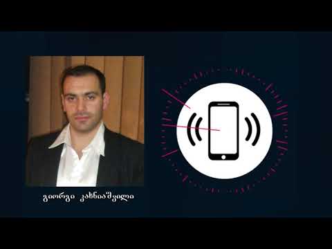 რამდენ აპლიკანტს აქვს საარჩევნო ადმისტრატორის კურსებში მონაწილეობის სურვილი