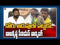 MLA Nandamuri Balakrishna warns Minister Kodali Nani