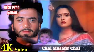 Chal Musafir Chal Aisa Pyar Kahan Movie Video Song Jitendra Jayaprada Mithun Chakraborty Padmini Kol