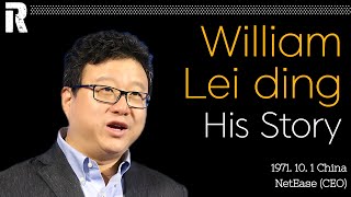 William Lei Ding His Story (China / NetEase CEO)