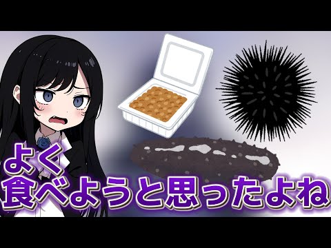 【Ado】「最初に食べた人スゴイ」な食べ物について語るAdoさん【切り抜き】