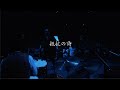 message&amp;live"teikounouta"