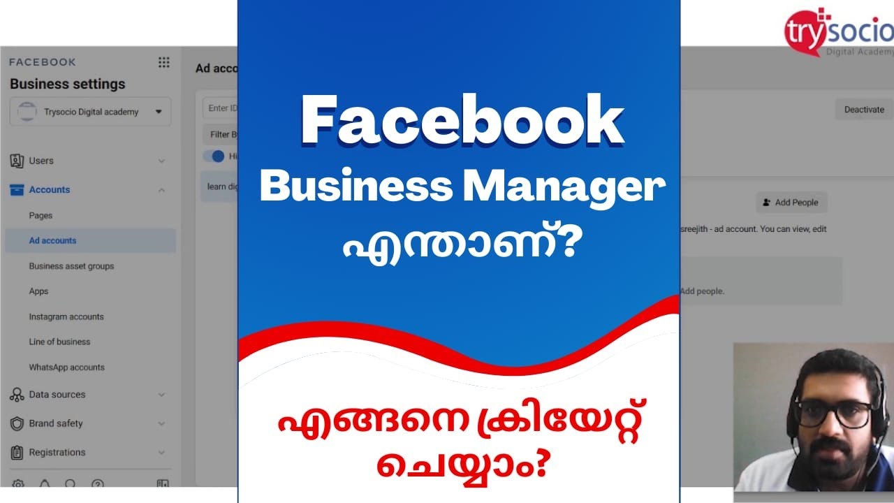 What is Facebook Business Ad Manager in Malayalam | How to create Fb Ads  manager Malayalam Tutorial - YouTube