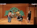Kyogen gets modern twist to become more accessible - The Japan News