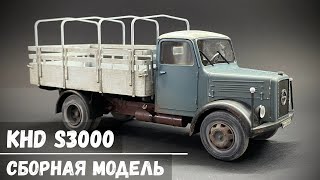 Армейский грузовик KHD S3000 