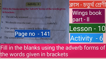 Class-4/wings book part ll/Activity-6/Fill in the blanks using the adverb forms of the words given