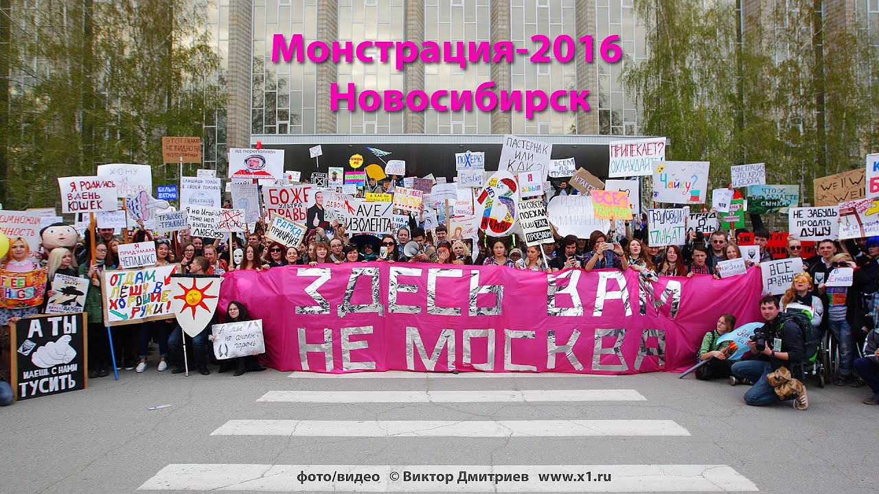 Здесь вам не москва Здесь вам не москва