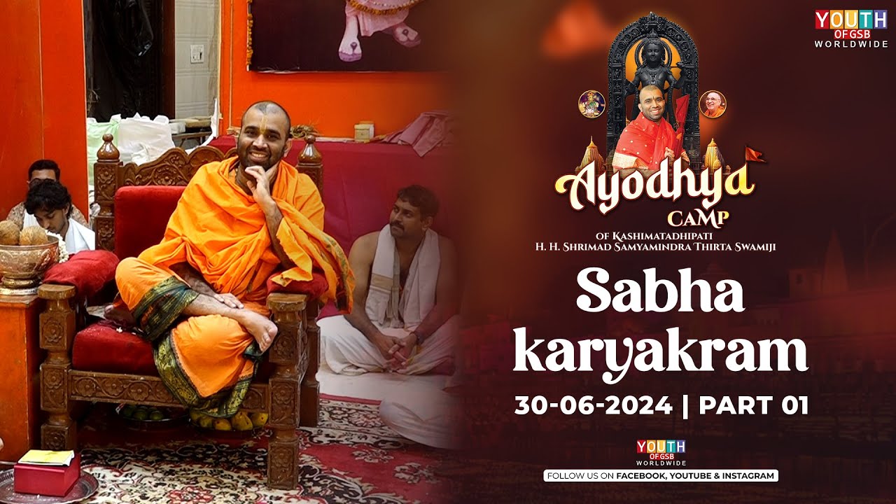 Sabha Karyakram | Ayodhya Camp of H H Shrimad Samyamindra Thirta Swamiji | Part 01