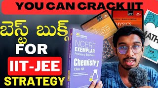 The ONLY BOOKS you need to Crack IIT-JEE Mains and Advanced || Preparation Strategy|| In Telugu screenshot 4