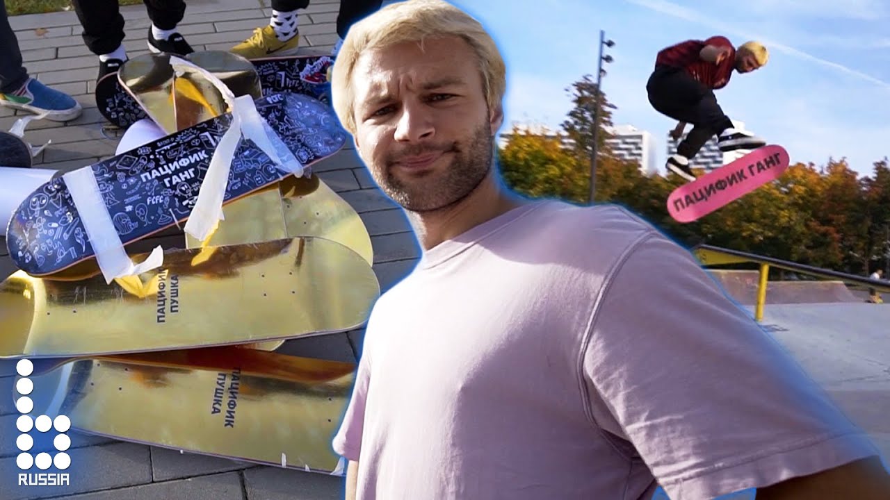 Хонда пацифик коаст