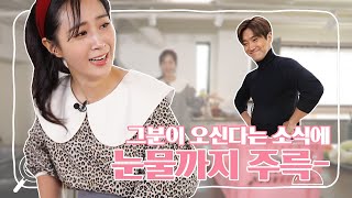 [Yuri's Winning Recipe] EP 20-1. She greets the topstar with tears! (with Siwon Choi)