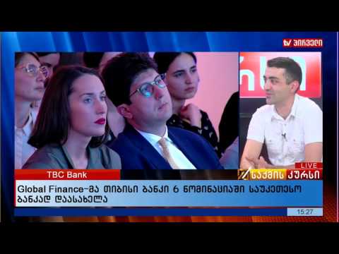 Global Finance-მა თიბისი ბანკი 6 ნომინატიაში საუკეთესო ბანკად დაასახელა