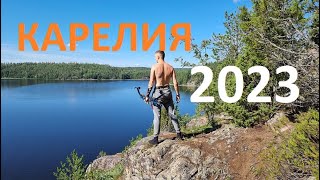 Карелия 2023