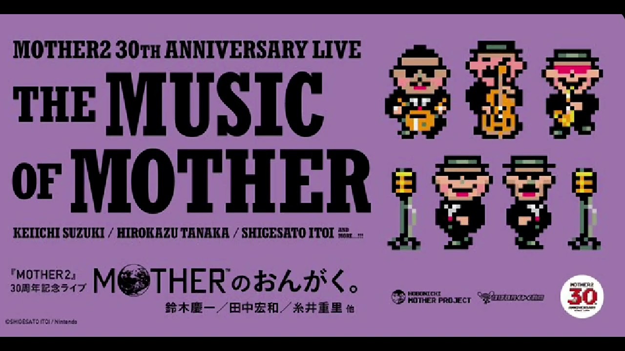 The Music of Mother Vinyl - Keiichi Suzuki ＆TONZURA MOTHER BAND