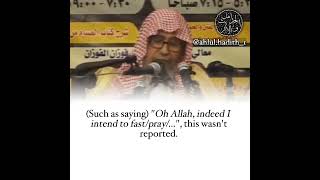 Ruling On Uttering The Intention Of Fasting Shaykh Salih Al-Fawzan حفظه الله