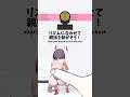 リズムにノッて指を動かして遊ぶNIKKE♪【NIKKE】#nikke #勝利の女神nikke #PR