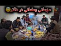 مهمانی یک هموطن برای ما افطار خوش در دفتر کابل فنس 