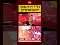 Ram Mandir Chanda Chori | Syed Suhail: लखनऊ में सपा ने किस मुद्दे पर घेरा सरकार? #ytshorts