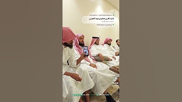 القارئ صالح الانصاري/ سورة الاحزاب
