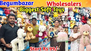 #begumbazar  Manufacturers నుండి Wholesale లో Teddy Bears & Soft Toys | #softtoys #teddybear screenshot 5