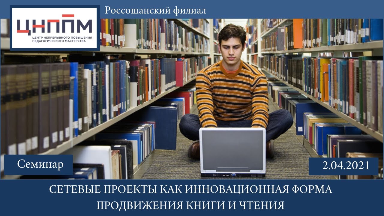 Как продвигать книгу