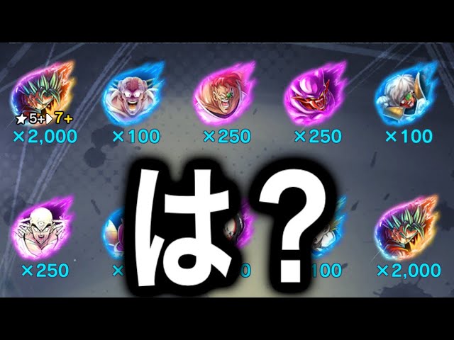 アルティメットバトル　ベジット　未開封　2枚 アルティメットバトル ベジット 未開封 2枚