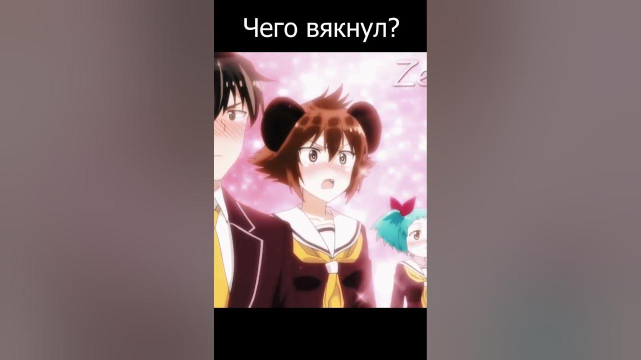 Раздвинь ноги пошире - YouTube