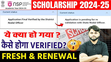 NSP Application Pending for Revalidation with State Nodal Officer | NSP Scholarship Payment 2024-25