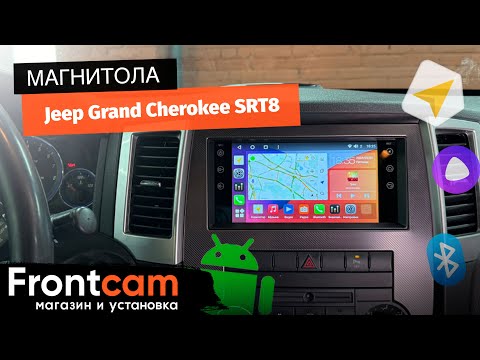 Магнитола Canbox H-Line 7707 для Jeep Grand Cherokee SRT8 на ANDROID