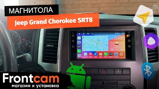 Магнитола Canbox H-Line 7707 для Jeep Grand Cherokee SRT8 на ANDROID