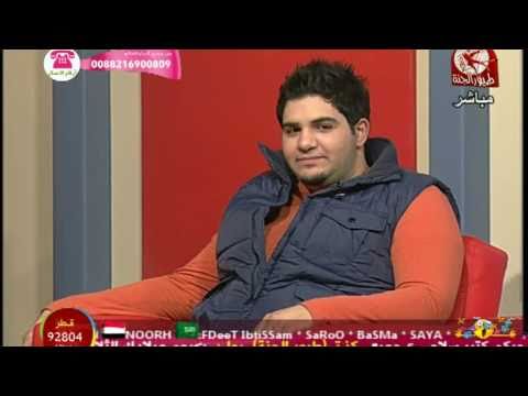 محمد بشار في عالهوا سوا مكالمه هاتفيه HD