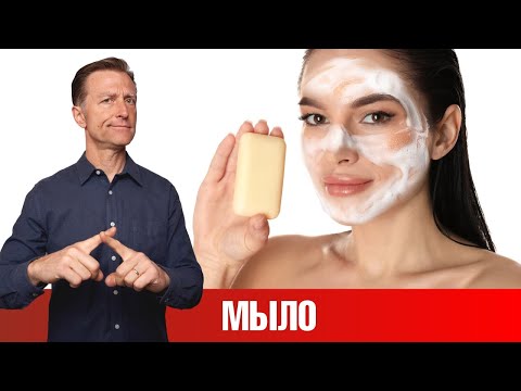 Срочно выбросьте мыло с таким составом🔊 Опасные ингредиенты
