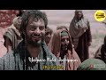 Yeshuve Pole Aakuvan | Kester | Christian Devotional Song | Lyrics Mp3 Song