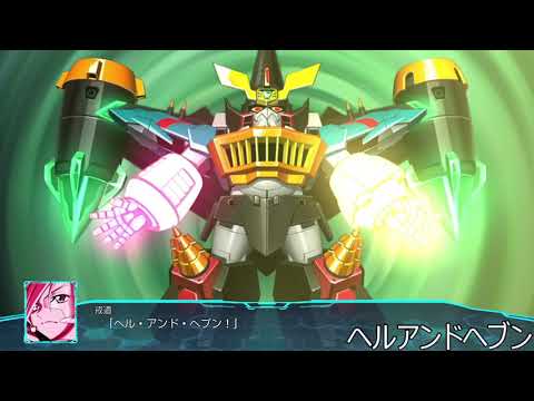 【スーパーロボット大戦30】ガオガイゴー【全武装】