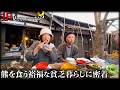 ボロ山小屋でひっそりとクマを食べて暮らす住人に1日密着したら普通じゃなかった...