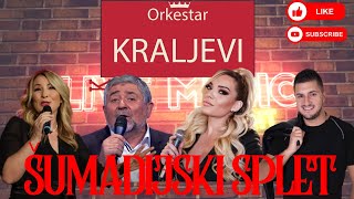 ŠUMADIJSKI SPLET / JELENA BROČIĆ / RADIŠA UROŠEVIĆ / MARINA STANKIĆ / TEJOVAC / ORKESTAR KRALJEVI