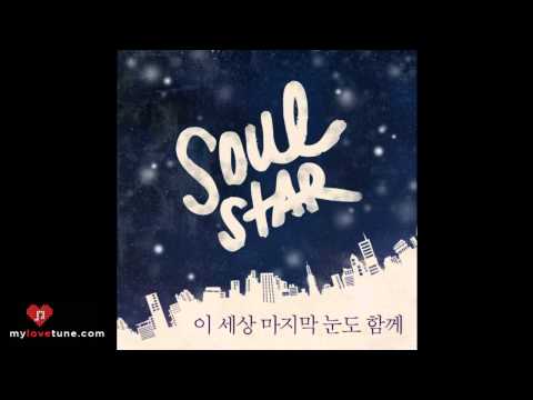 SoulStar (+) Last Snow With You