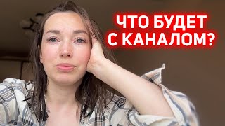 Хочу уйти с ютуба? 😳 Показываю занятия Макса 📚