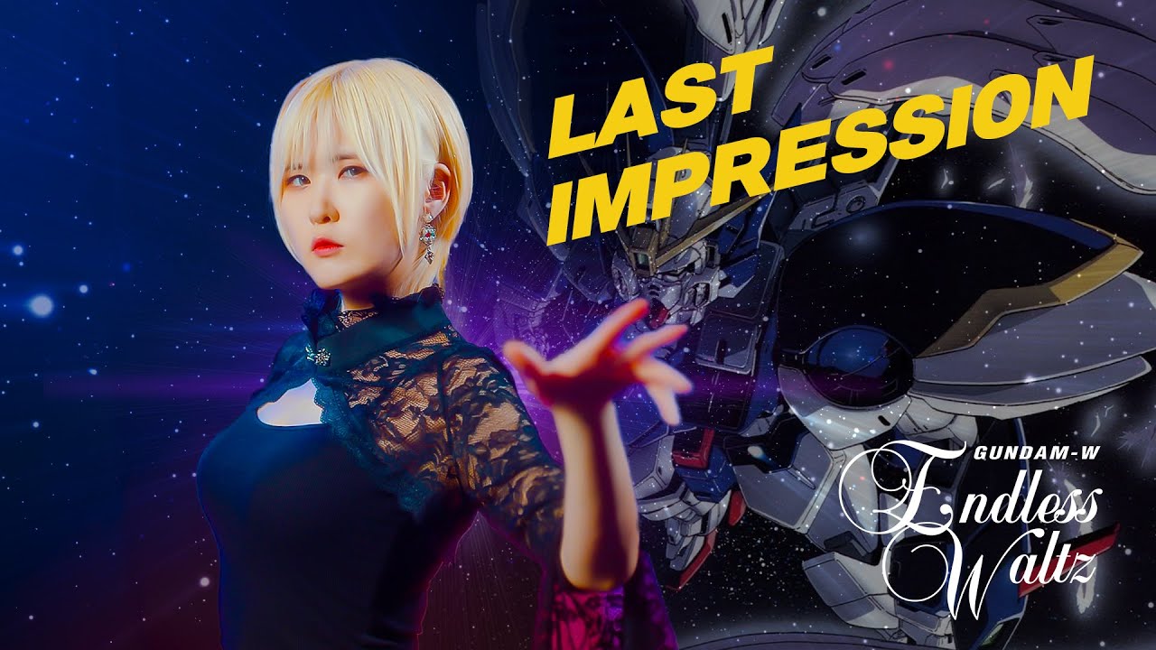 Gundam W Endless Waltz 건담윙｜LAST IMPRESSION [Studio aLf]