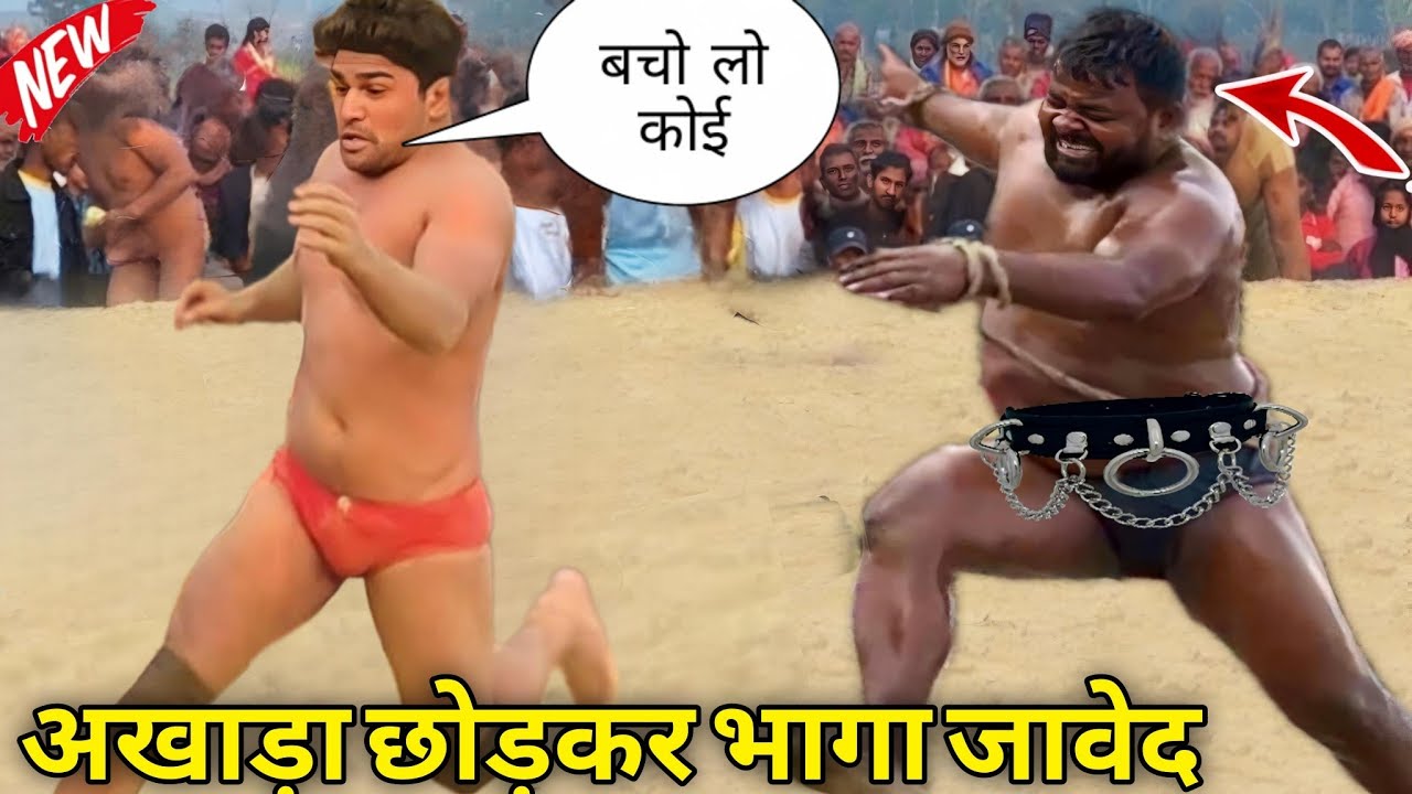 तिहाड़ जेल से आया जावेद गनी को मारने के लिए // Javed Gani ki khatarnak kushti // New Dangal kushti