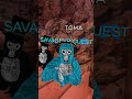 TOMA TOMA GTAG EDIT w/ @R4inDrxpTrades Creds to: @BeansOnVR #fyp #funny #gorillatag #shorts