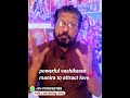 💞 पावरफुल वशीकरण मंत्र — किसी को भी अपनी ओर आकर्षित करने का शक्तिशाली उपाय 💞