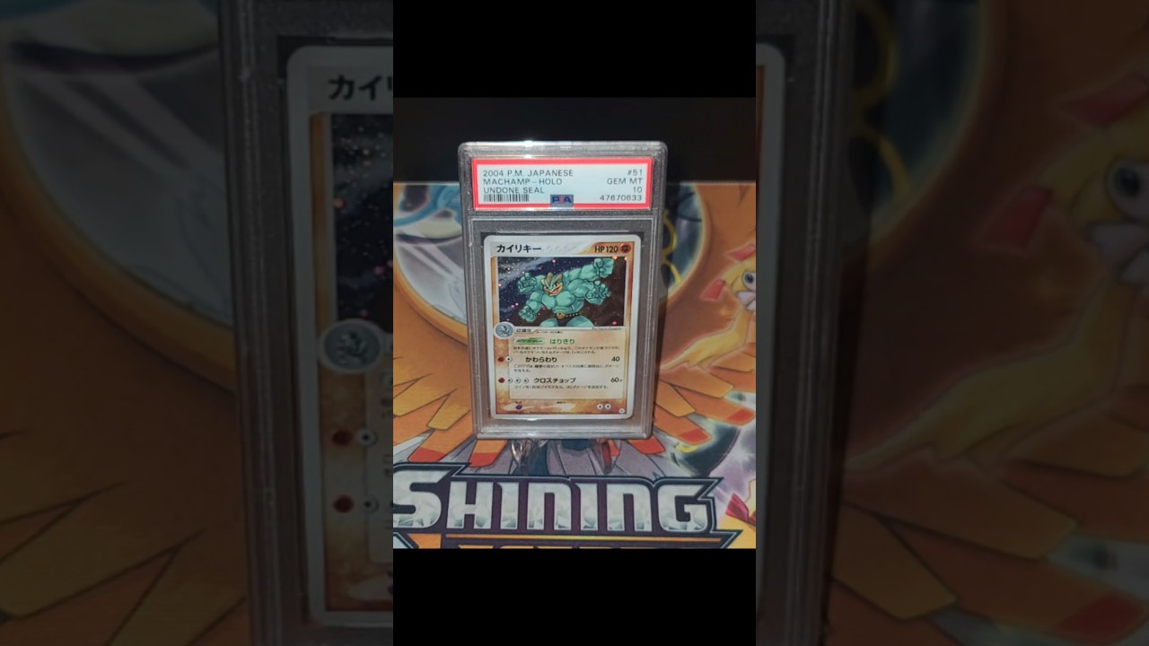 Machamp Holo from Undone Seal 