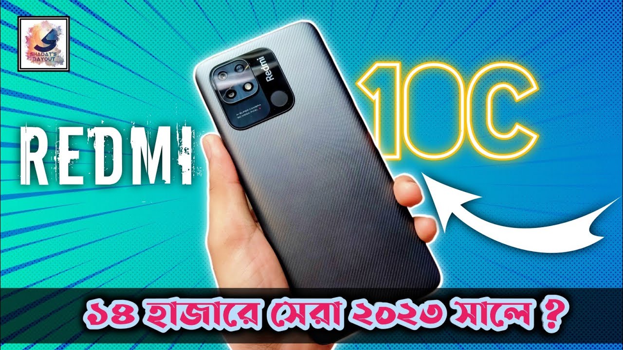 xiaomi-redmi-10c-bangla-review-2023-redmi-10c-price-in-bangladesh-2023